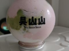 -吴山山·椰子酸奶(天河南店)