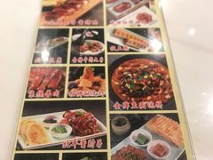 -北平盛世·新京菜·北京烤鸭(劲松·双井店)