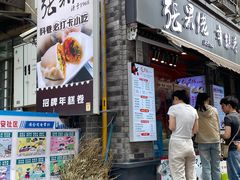 -张果佬年糕卷(科巷店)