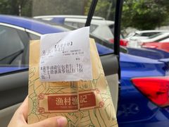 -渔记茶餐厅(渔村店)