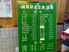 -牛街老爆肚满(牡丹园店)
