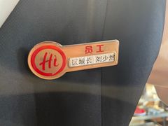 -海底捞火锅(劲松店)