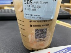 -瑞幸咖啡(富林物流大厦店)