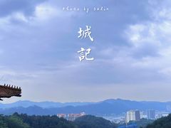 -白云山风景名胜区