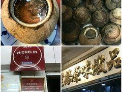 -達揚原味燉品(文明路店)