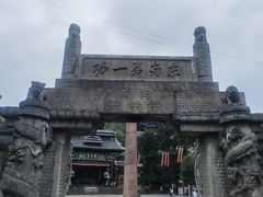 -土家风情园