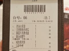 -新世界餐厅(万达店)