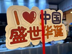 -Ramen满吉·豚骨拉面(丽园路店)