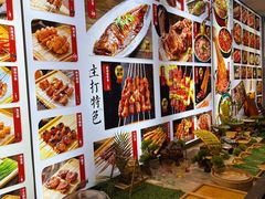 -锦州御烧烤·形象店(人民街店)