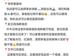 -巧克力渔家.小船海鲜胶东菜(万平口店)