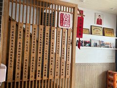 -韩邦朝天锅