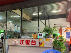 -石屏老字号4号包浆豆腐美食城(泼水广场店)