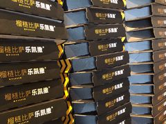 -乐凯撒披萨(卓悦汇店)