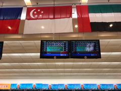 -广州保龄球馆(广州天河体育中心店)