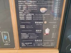 -瑞幸咖啡(经四路万达写字楼店)
