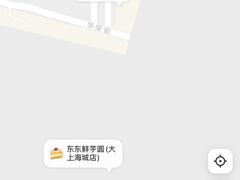 -东东鲜芋圆(郑州店)