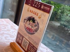 -山外山菜馆(玉泉路店)
