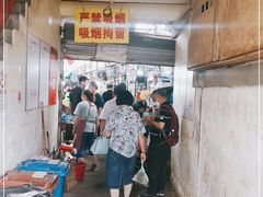 -万商花鸟市场