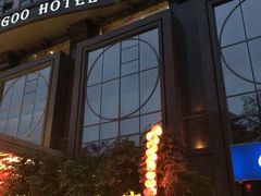 -泰谷酒店·太古码头闽菜自助餐厅