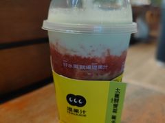 -混果汁(福田领展中心城店)