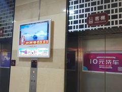 -丽达购物中心(崂山店)