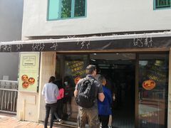 门面-安德鲁饼店(总店)