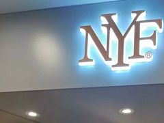 -纽约薯条(世豪广场店)