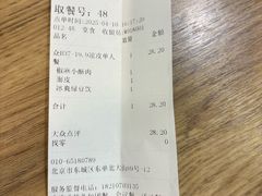-魏家凉皮(协和店)