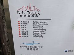 -海口观澜湖火山温泉谷