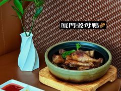 -四道菜·福建菜馆(曲江创意谷店)