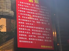 -00后的烤串·扬州地标烧烤(大运河博物馆店)