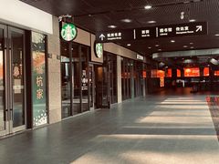 -星巴克(杭州市民中心店)