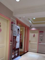 -北京俪婴妇产医院(朝阳大悦城店)