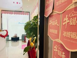 -妈妈时光机医疗产后修复(南山茂业百货店)