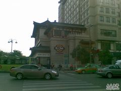 -MUSE CLUB缪斯酒吧(西大街店)