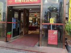 -天鲜阁·海鲜粤菜·33年老字号(石槎白云站店)