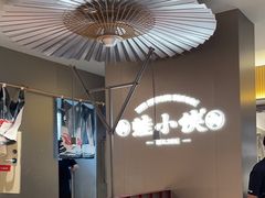 -蛙小侠(珠海华发商都店)