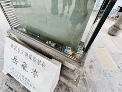 -黄鹤楼