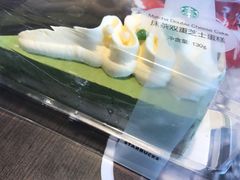 -星巴克(舟山蜈蚣峙店)