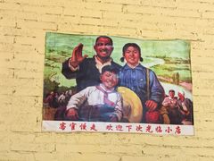 -亲子百果农庄