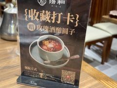 -锡和无锡菜(景丽苑店)