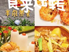 -丰尔粥食·顺德鱼生·干蒸排骨顺德菜(大良分店)