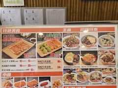 -四海游龙(大华店)