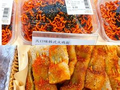 -坂田天虹