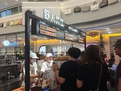 -野人先生Gelato(上海长宁龙之梦店)