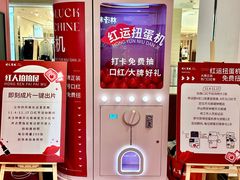 -开元商城(钟楼店)