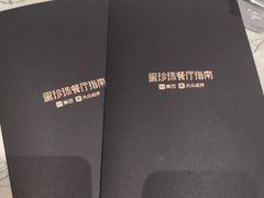 -萬國春·中菜馆(颐和公馆店)