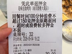 -花味·自助烤肉(大观天地店)