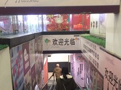 -人人乐(解放路二店)