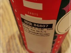-星巴克臻选(杭州嘉里中心1F店)